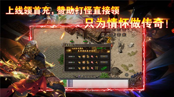布衣复古 截图