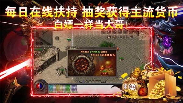 布衣复古 截图