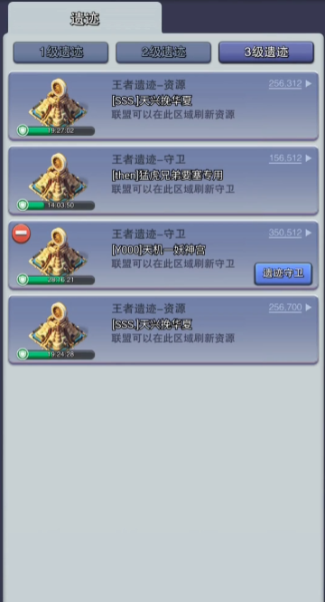 口袋奇兵遗迹怎么打