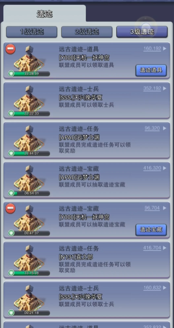 口袋奇兵遗迹怎么打