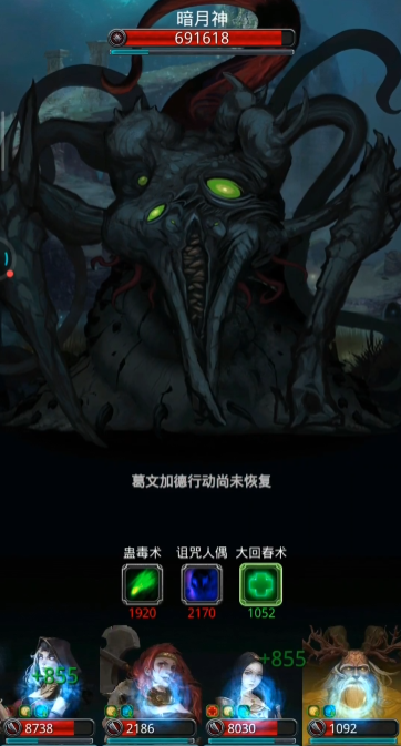地下城堡2第一个红装做什么