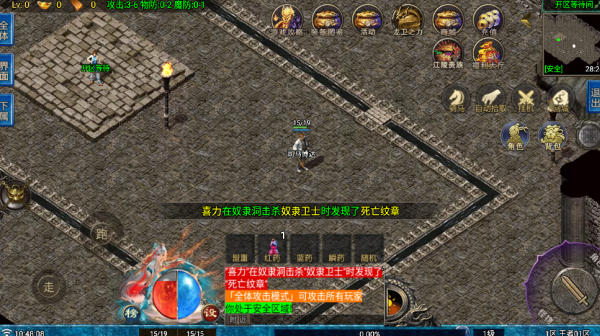 雄霸风云沉默 雄霸风云沉默