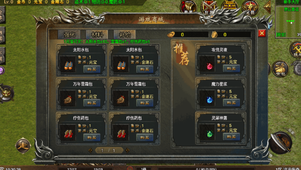 鸿运传奇176