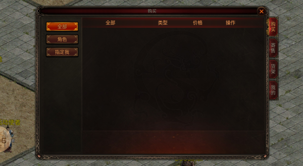 九盛战神
