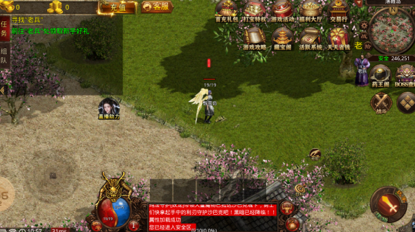 天涯传世神技 天涯传世神技
