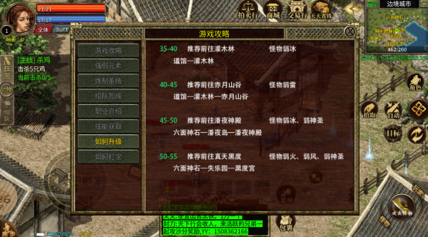 九鸿传奇3