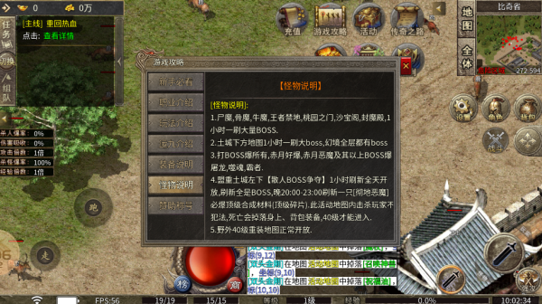 苍漠传奇