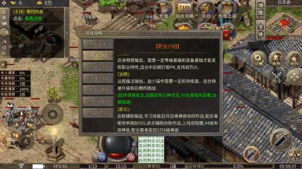 苍漠传奇