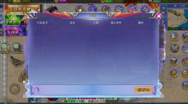 超变神域之杀戮无限刀