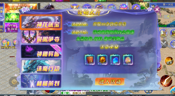 超变神域之杀戮无限刀