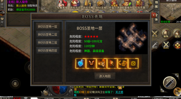 帝辰传奇
