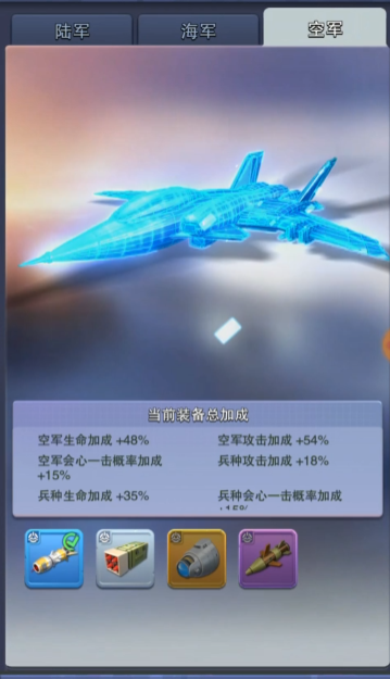 口袋奇兵80级后怎么玩