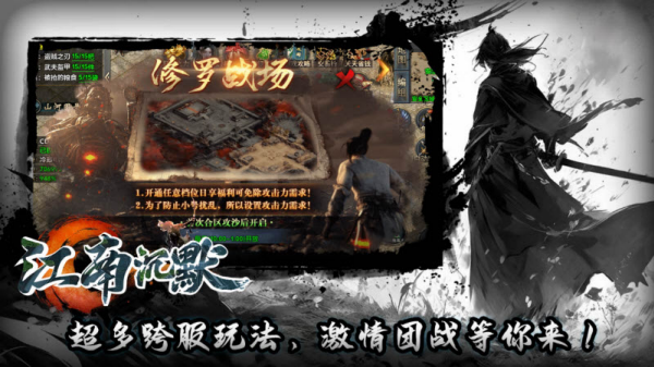 江南沉默 截图