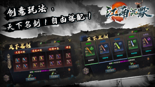 江南沉默 截图