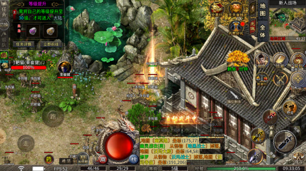 诸神沉默 截图