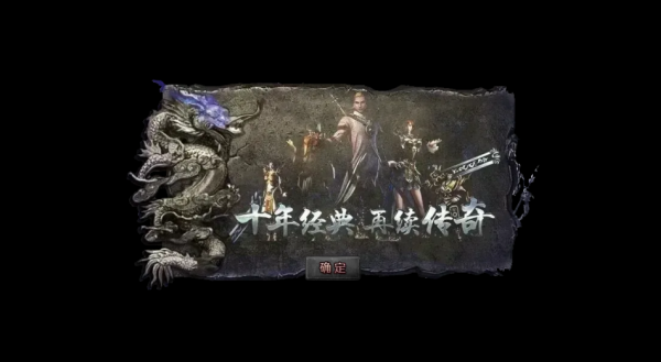 九歌龙渊 截图