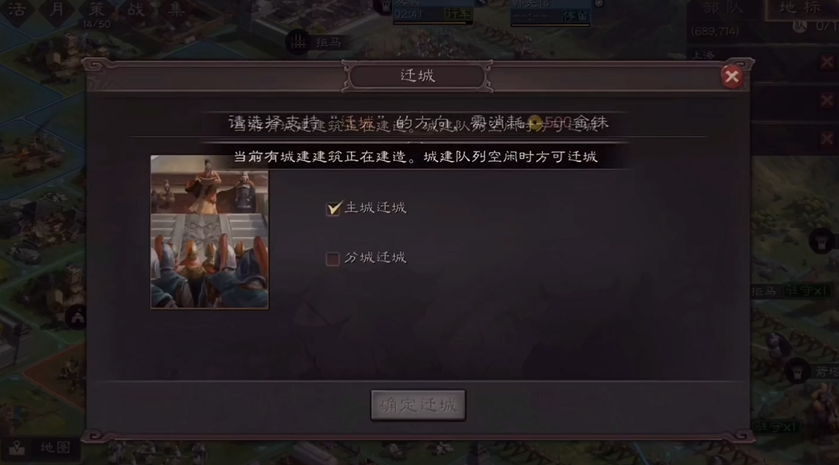 三国志战略版君主有什么待遇