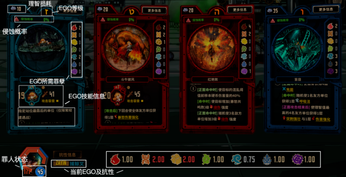 边狱巴士公司最新版 边狱巴士公司最新版