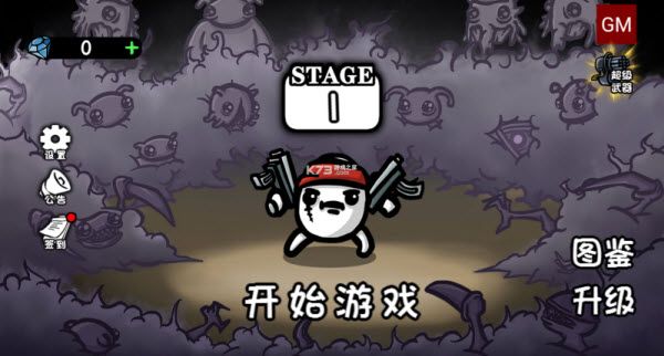 土豆兄弟中文版