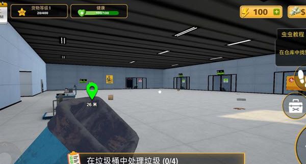 包裹递送模拟器3D