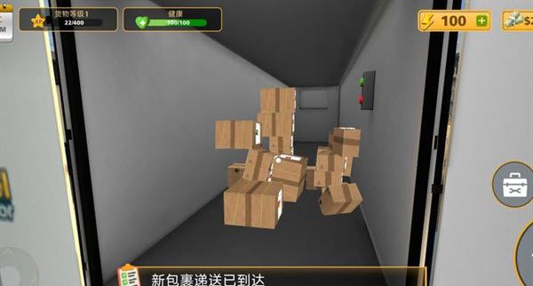 包裹递送模拟器3D