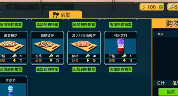 包裹递送模拟器3D