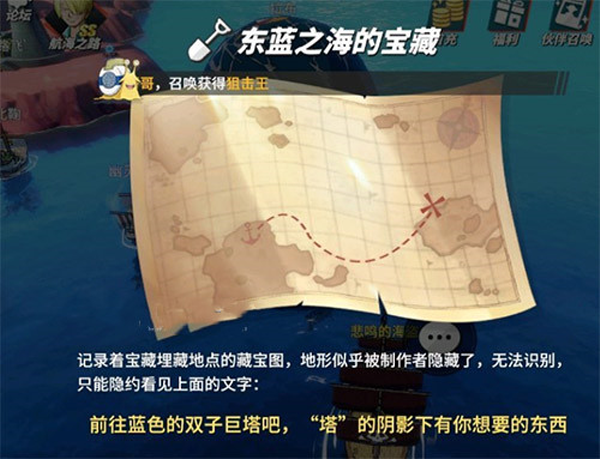 航海王热血航线官方版 航海王热血航线官方版