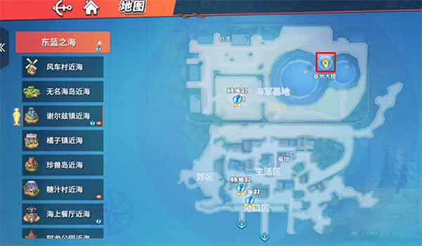 航海王热血航线官方版 航海王热血航线官方版