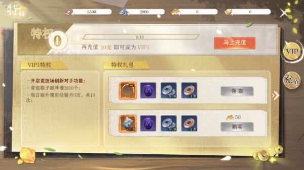 仙魔战场