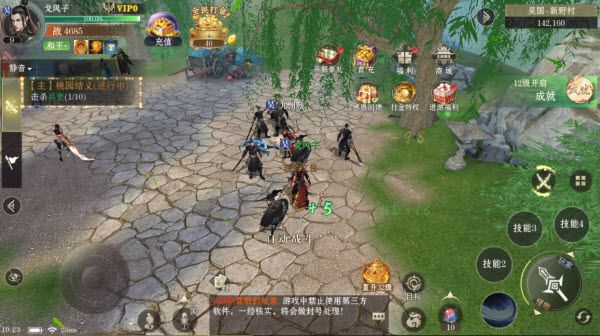 仙魔战场