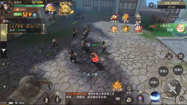 仙魔战场