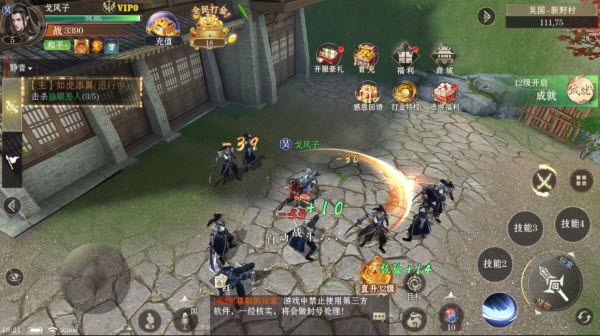 仙魔战场