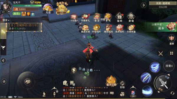 仙魔战场
