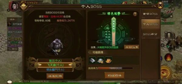 原始征途官方版 原始征途官方版