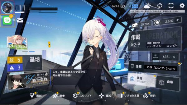 溯回青空日服 溯回青空日服