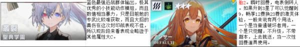 溯回青空日服 溯回青空日服