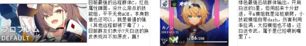 溯回青空日服 溯回青空日服