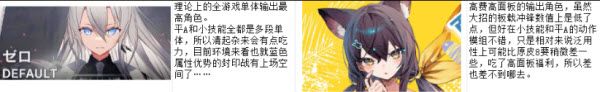 溯回青空日服 溯回青空日服