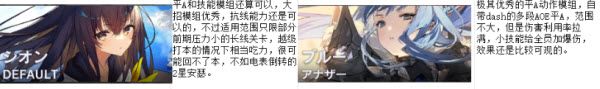 溯回青空日服 溯回青空日服
