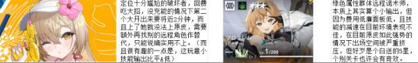 溯回青空日服 溯回青空日服