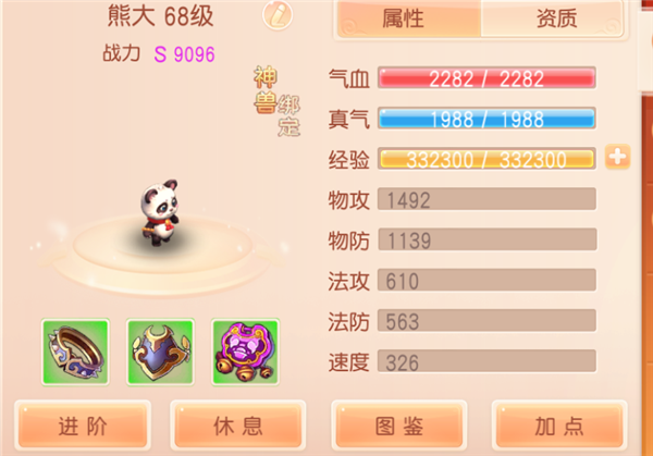 御剑红尘官方版