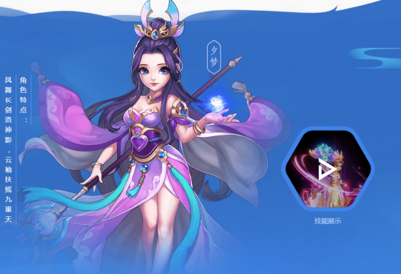 御剑红尘官方版
