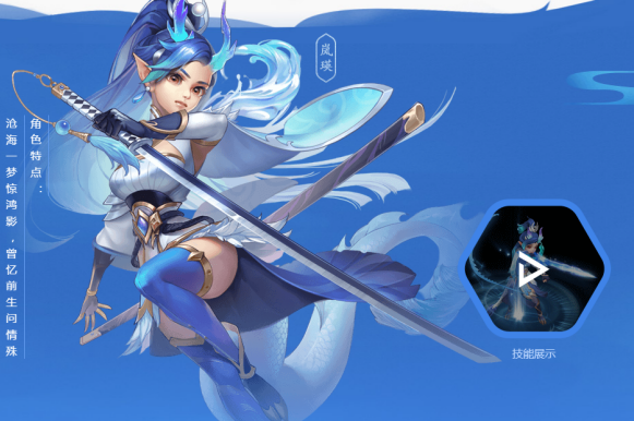 御剑红尘官方版