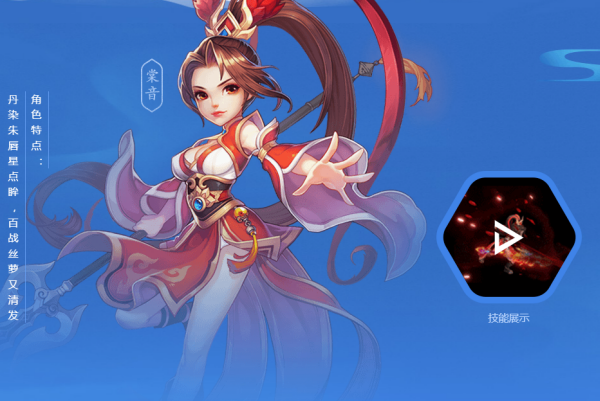 御剑红尘官方版