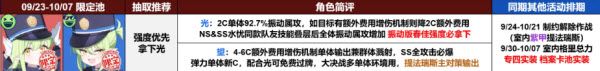 蔚蓝档案国际服官方版