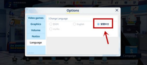 蔚蓝档案国际服官方版
