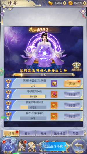 纵剑仙界 纵剑仙界