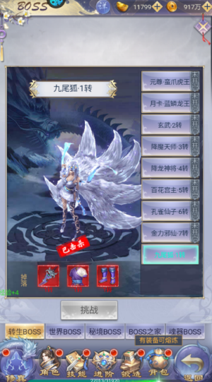 纵剑仙界 纵剑仙界