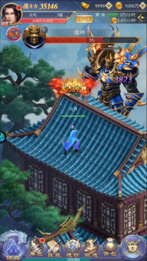 纵剑仙界 纵剑仙界