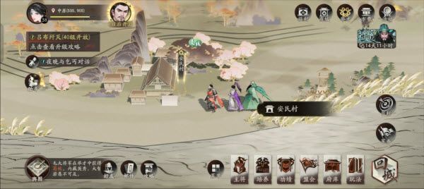 三国望神州 三国望神州